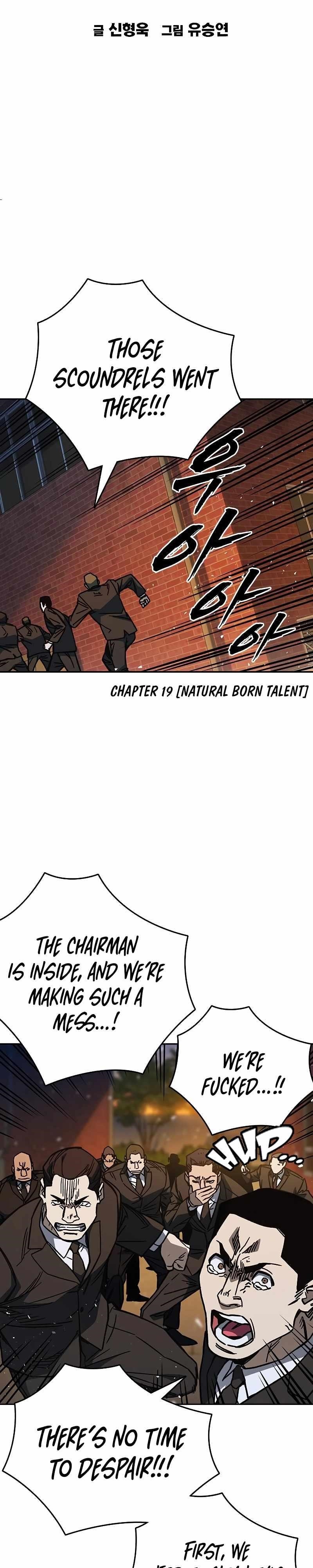 Study Group Chapter 253 - Page 5 in English