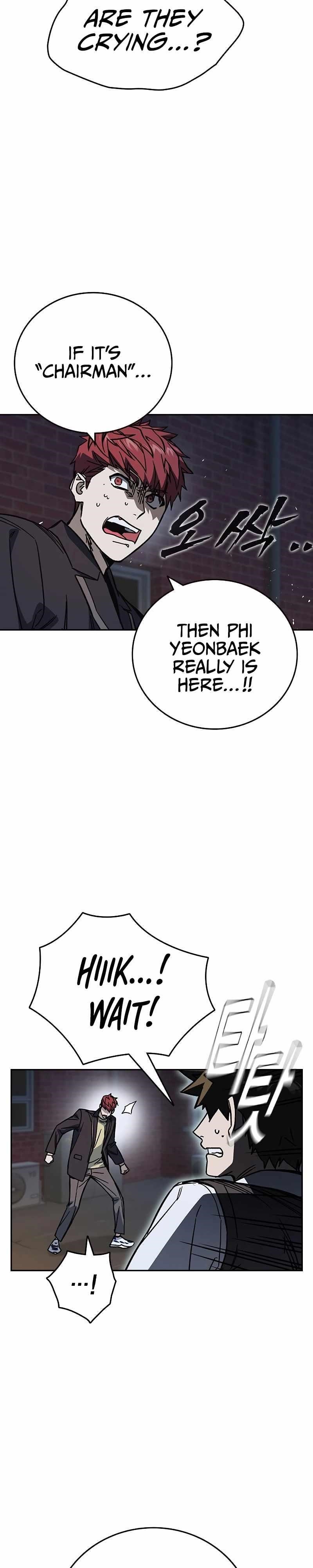 Study Group Chapter 253 - Page 7 in English
