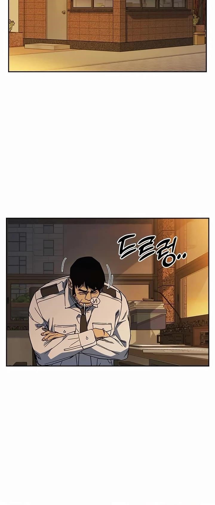 Study Group Chapter 264 - Page 25 in English