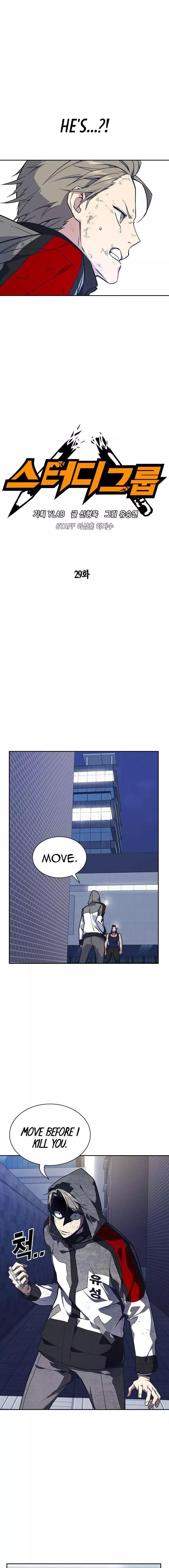 Study Group Chapter 29 - Page 4 in English