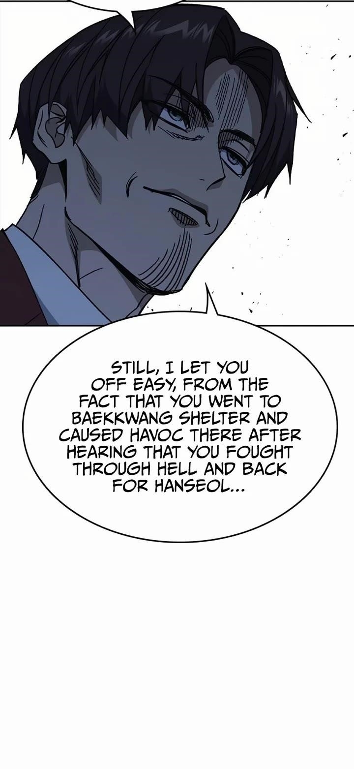 Study Group Chapter 291 - Page 5 in English