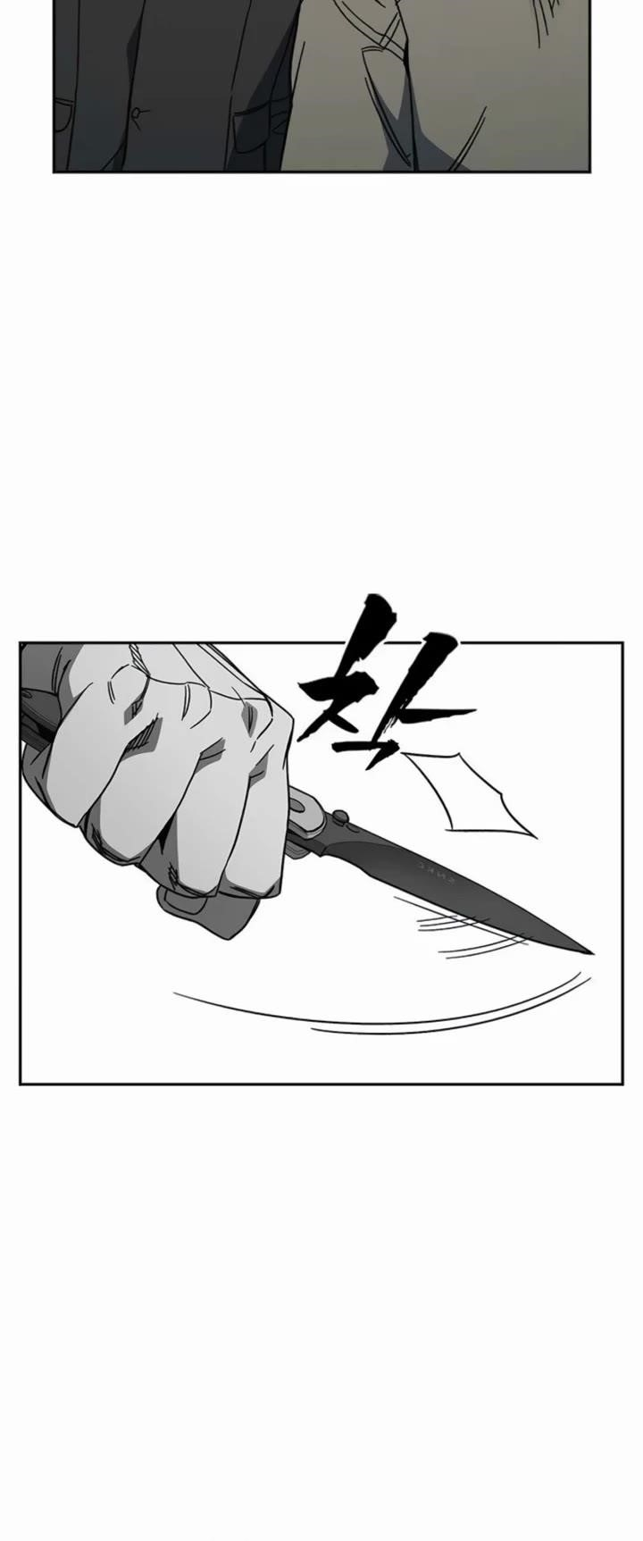 Study Group Chapter 293 - Page 14 in English