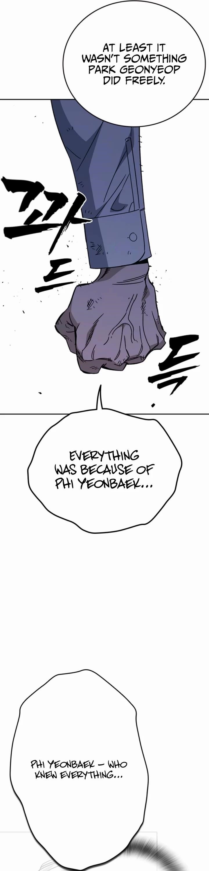 Study Group Chapter 296 - Page 29 in English