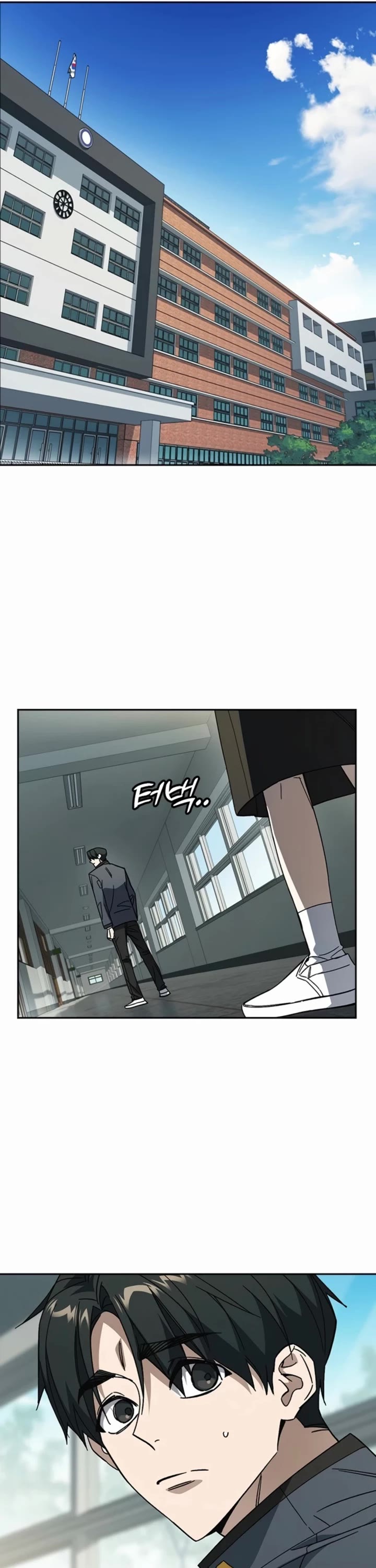 Study Group Chapter 309 - Page 61 in English