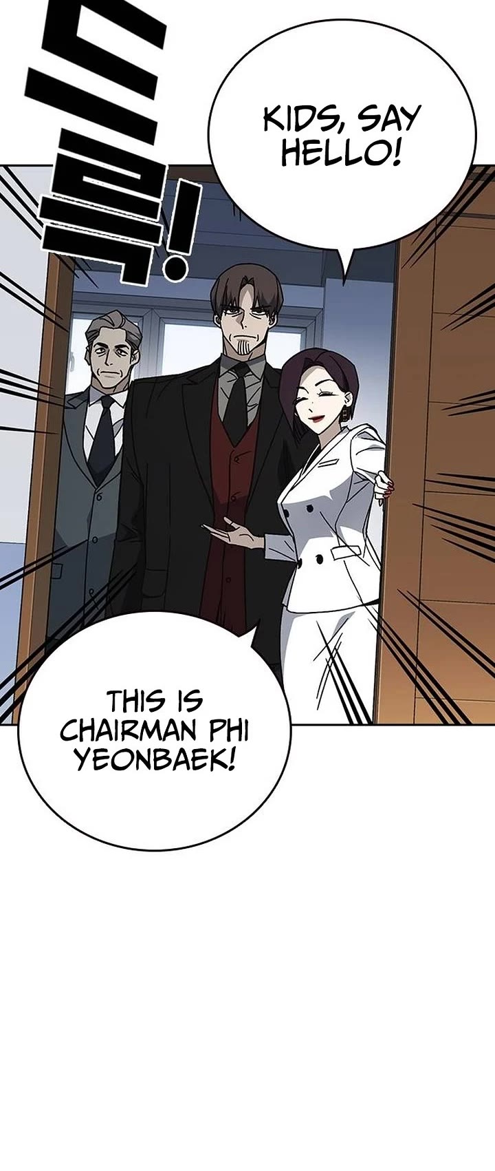 Study Group Chapter 318 - Page 24 in English