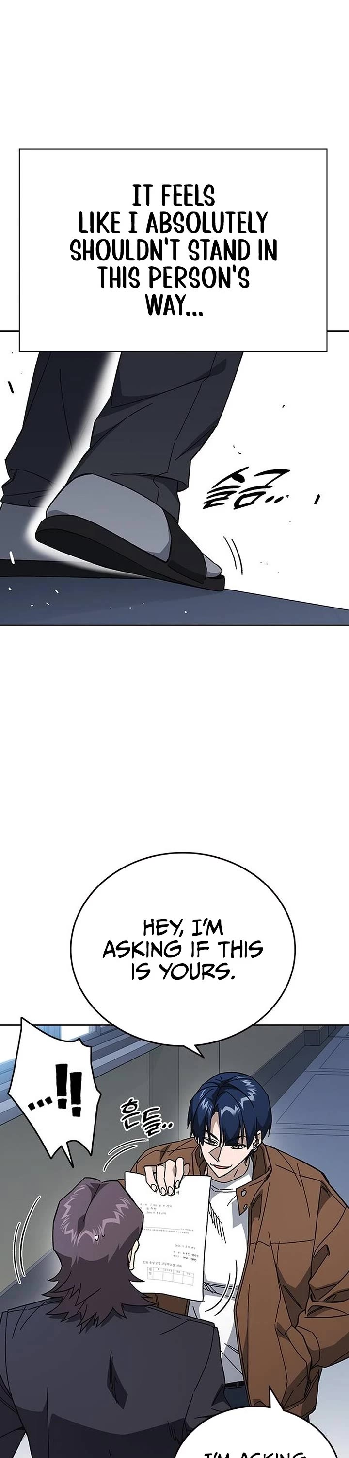 Study Group Chapter 318 - Page 6 in English