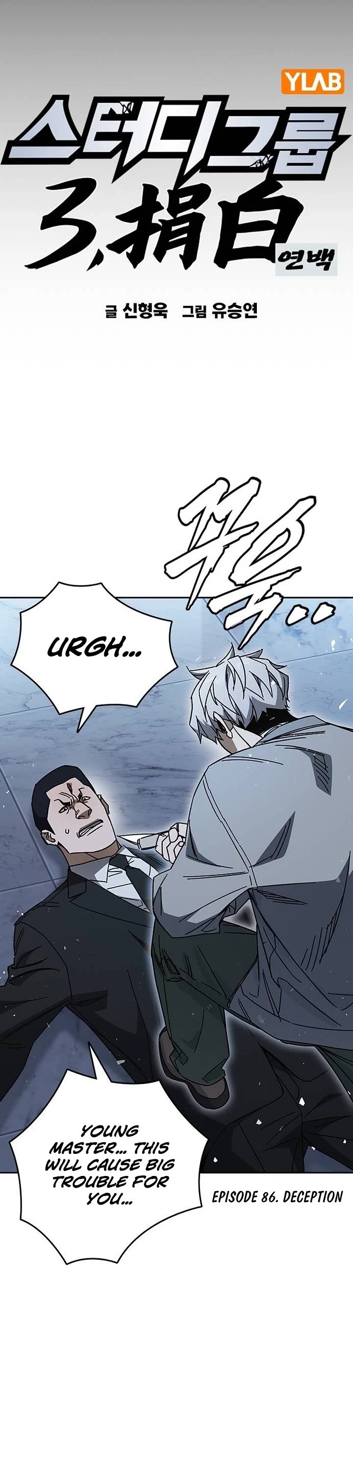 Study Group Chapter 320 - Page 21 in English