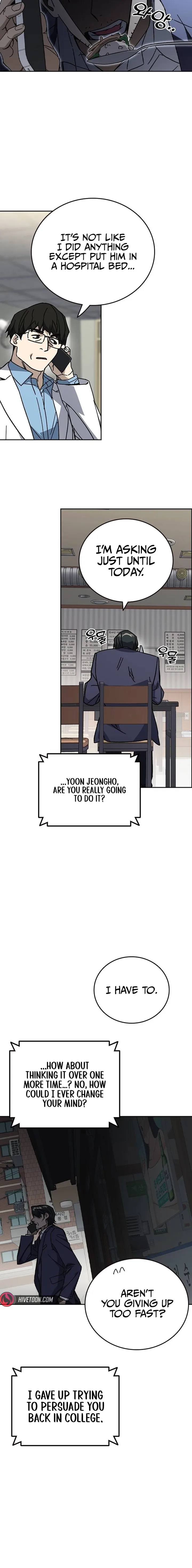 Study Group Chapter 321 - Page 3 in English