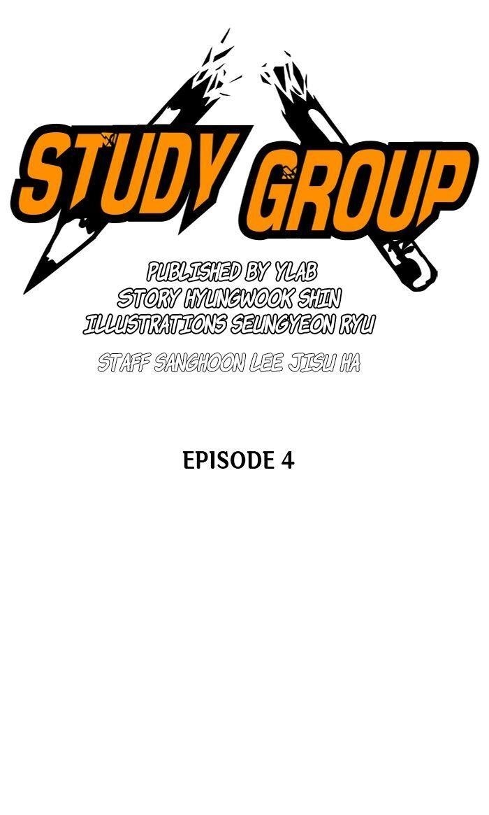 Study Group Chapter 4 - Page 12 in English
