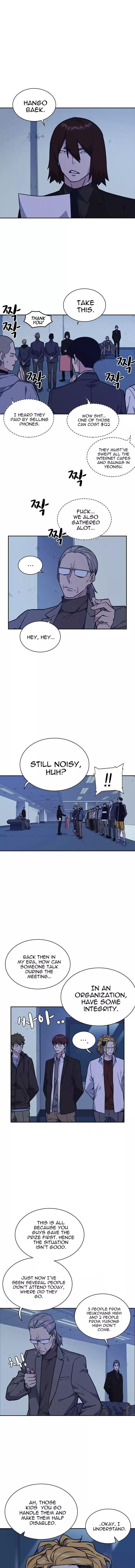 Study Group Chapter 58 - Page 6 in English