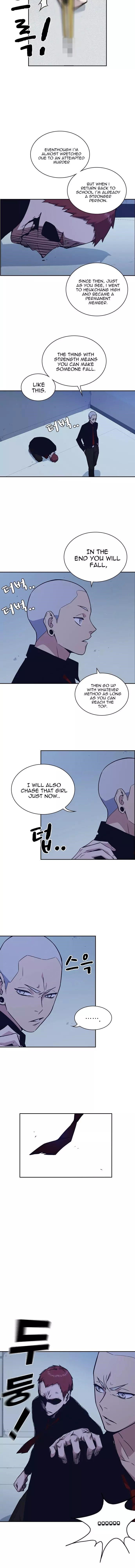 Study Group Chapter 60 - Page 8 in English