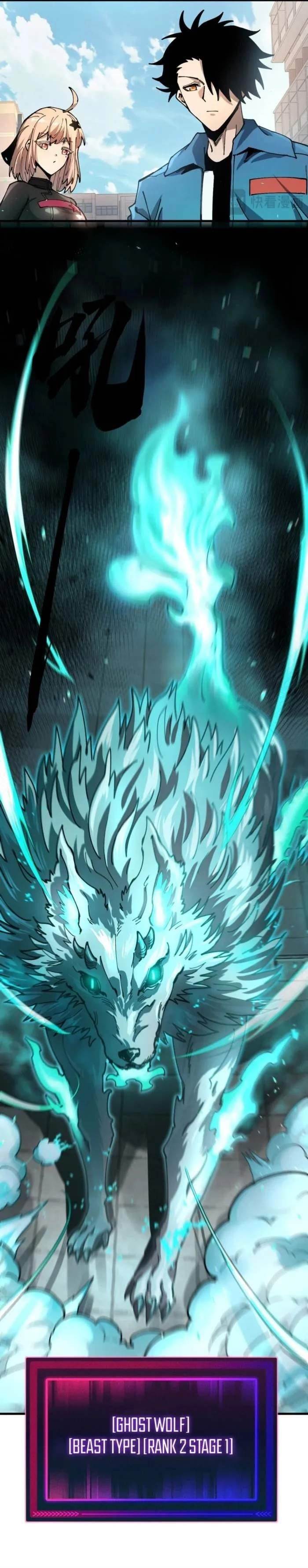 Beast Taming: I Can See the Evolution Paths Chapter 2 - Page 15 in English