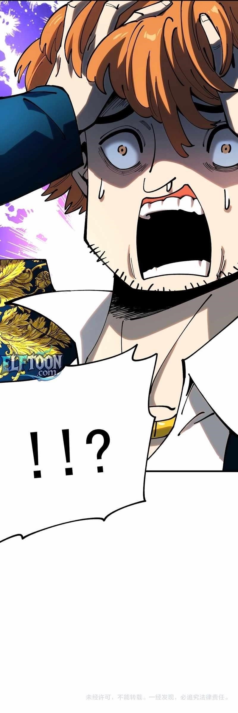 Beast Taming: I Can See the Evolution Paths Chapter 35 - Page 8 in English