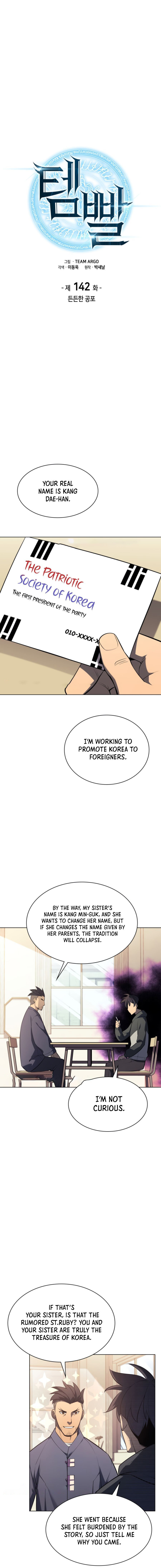 Overgeared (2020) Chapter 142 - Page 5 in English