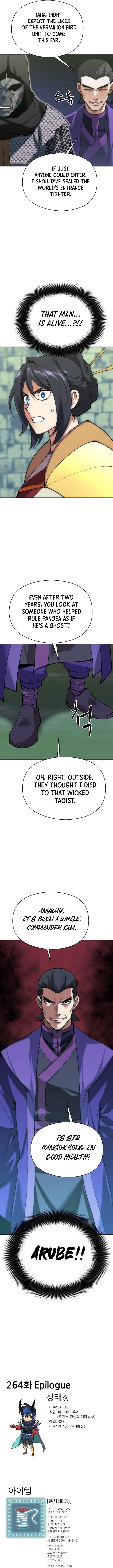 Overgeared (2020) Chapter 264 - Page 18 in English