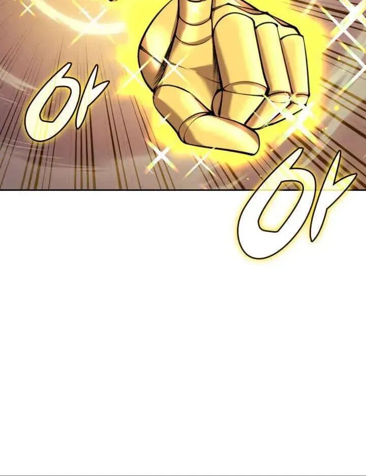 Overgeared (2020) Chapter 326 - Page 81 in English