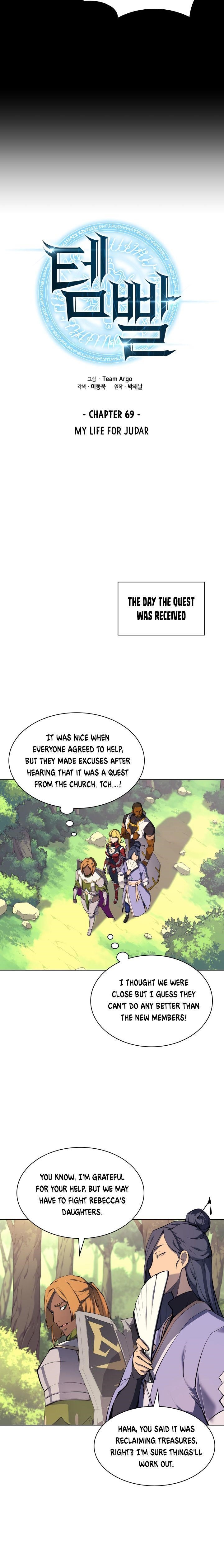 Overgeared (2020) Chapter 69 - Page 6 in English