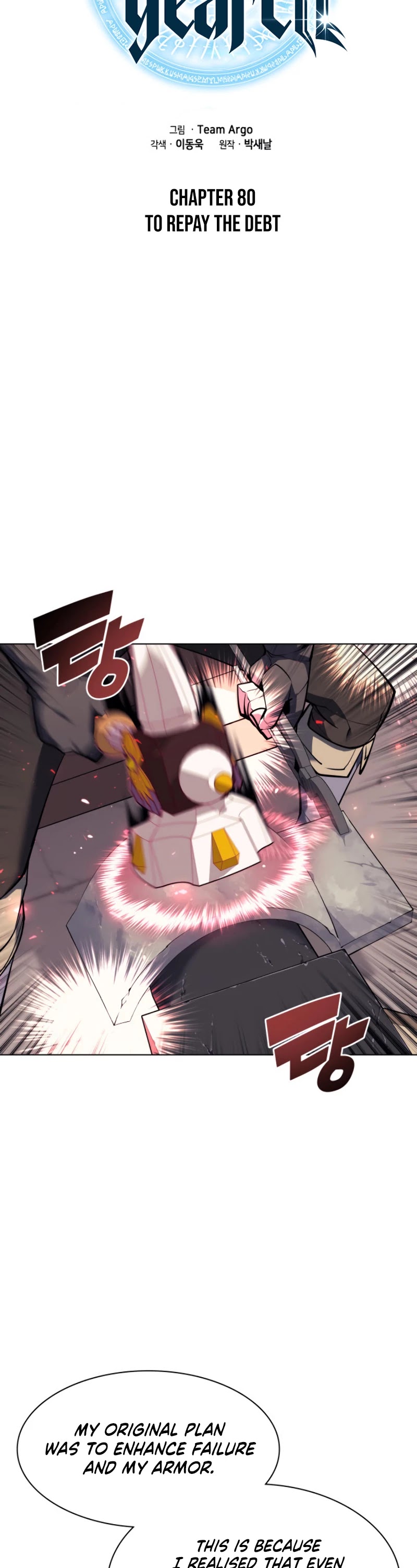 Overgeared (2020) Chapter 80 - Page 8 in English