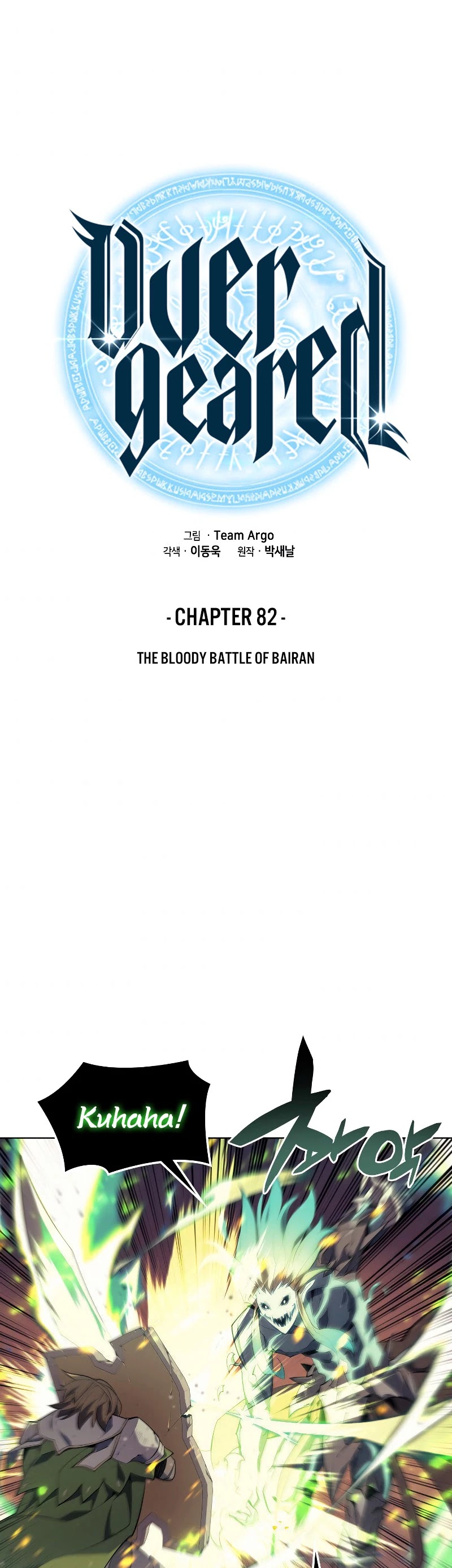 Overgeared (2020) Chapter 82 - Page 4 in English