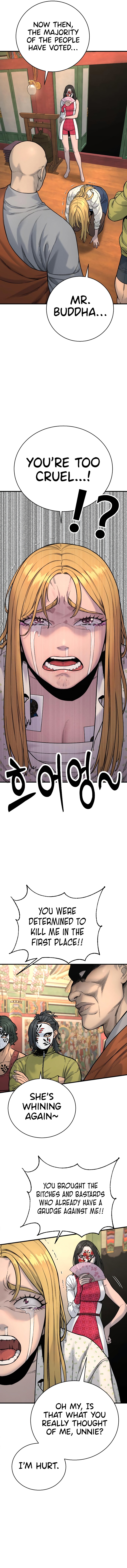 Killer Cop Chapter 10 - Page 3 in English