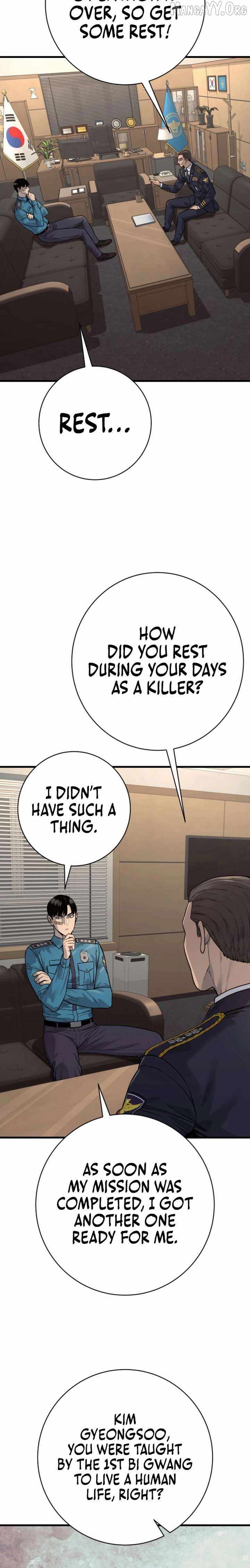 Killer Cop Chapter 112 - Page 12 in English