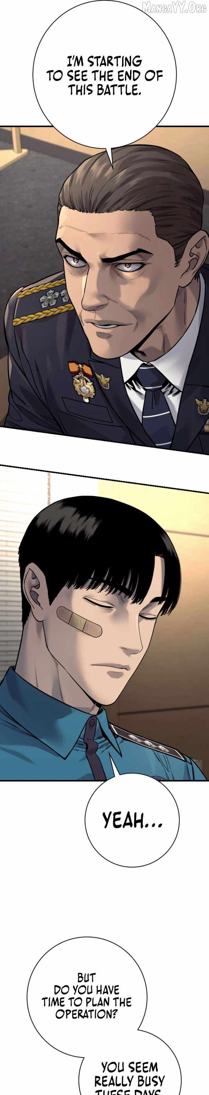 Killer Cop Chapter 112 - Page 5 in English