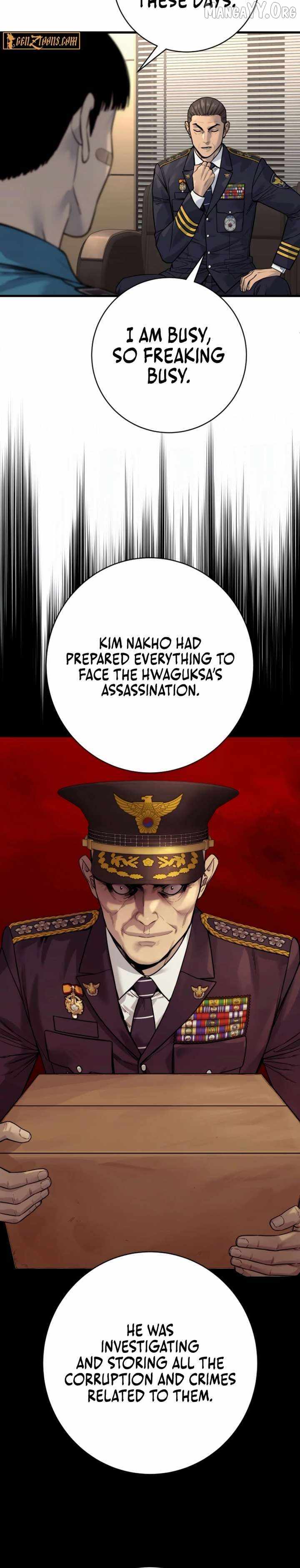 Killer Cop Chapter 112 - Page 6 in English