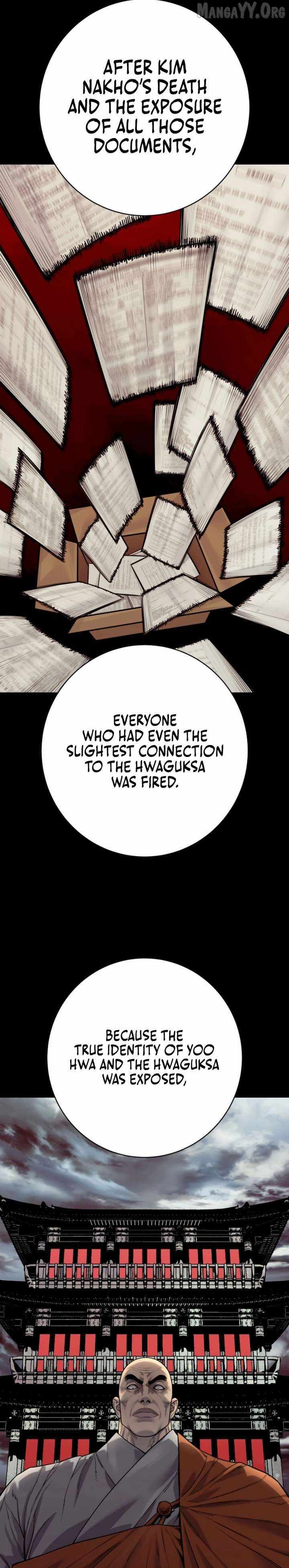 Killer Cop Chapter 112 - Page 7 in English
