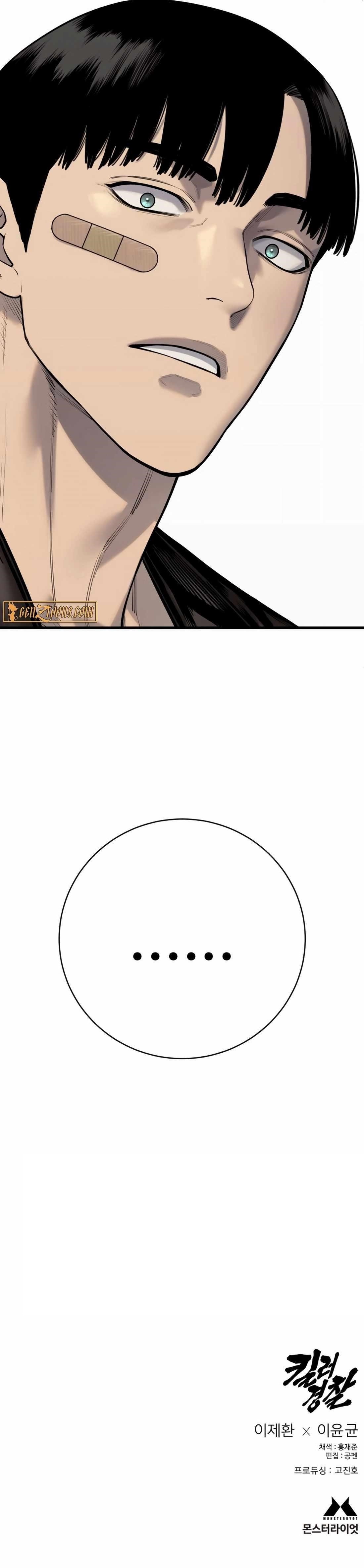 Killer Cop Chapter 114 - Page 15 in English
