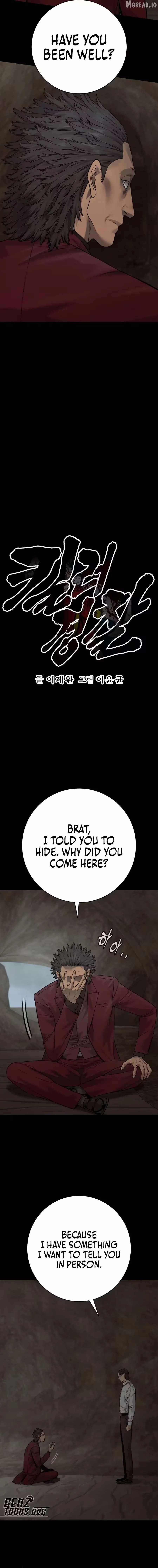 Killer Cop Chapter 127 - Page 3 in English