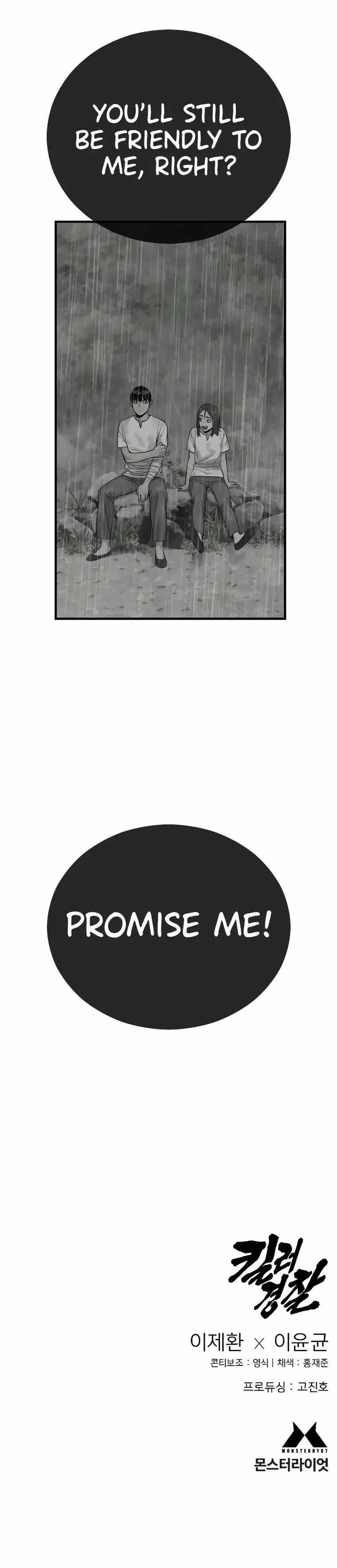 Killer Cop Chapter 22 - Page 29 in English