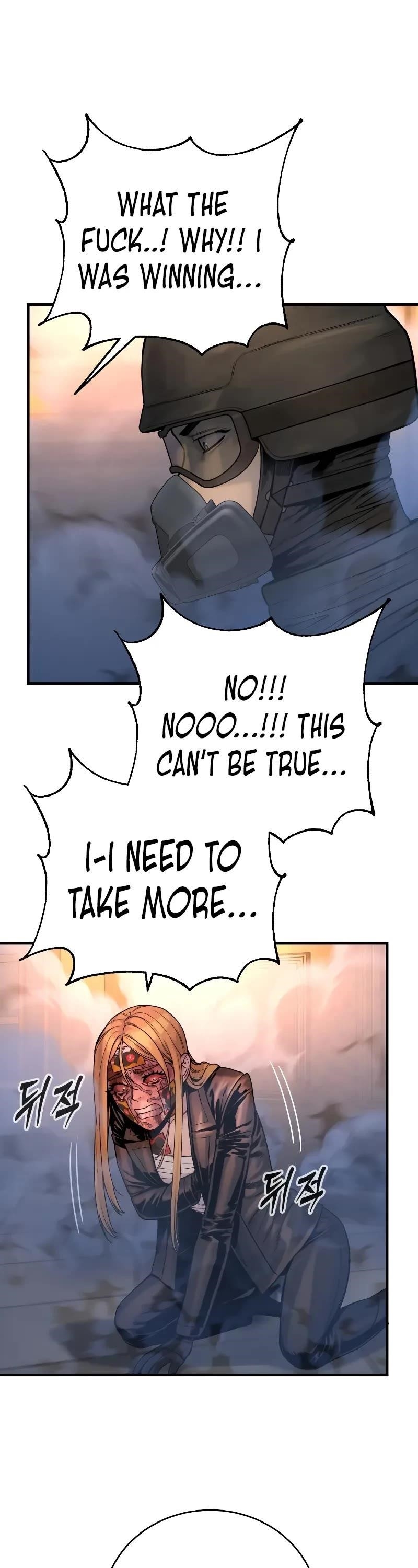 Killer Cop Chapter 23 - Page 14 in English