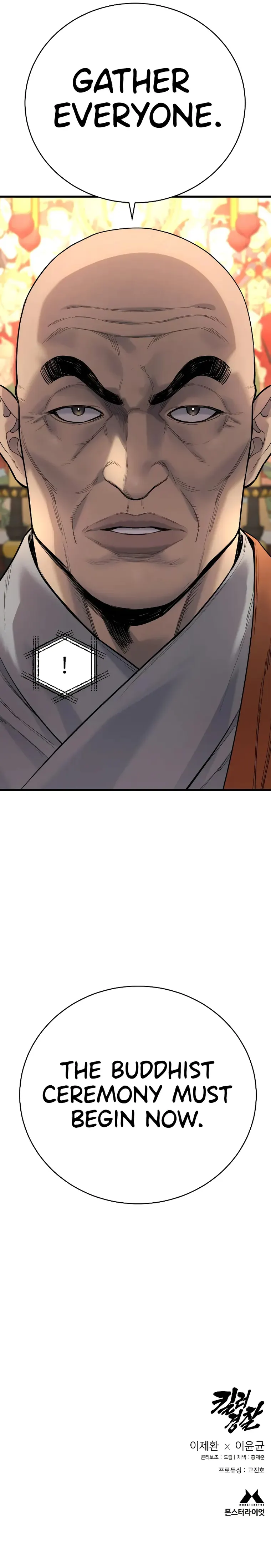 Killer Cop Chapter 28 - Page 33 in English