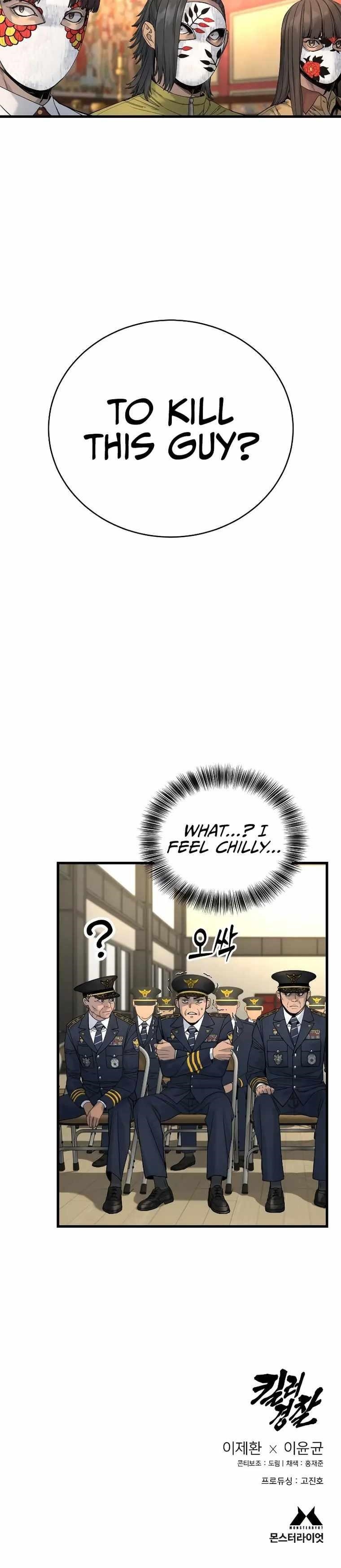 Killer Cop Chapter 29 - Page 26 in English