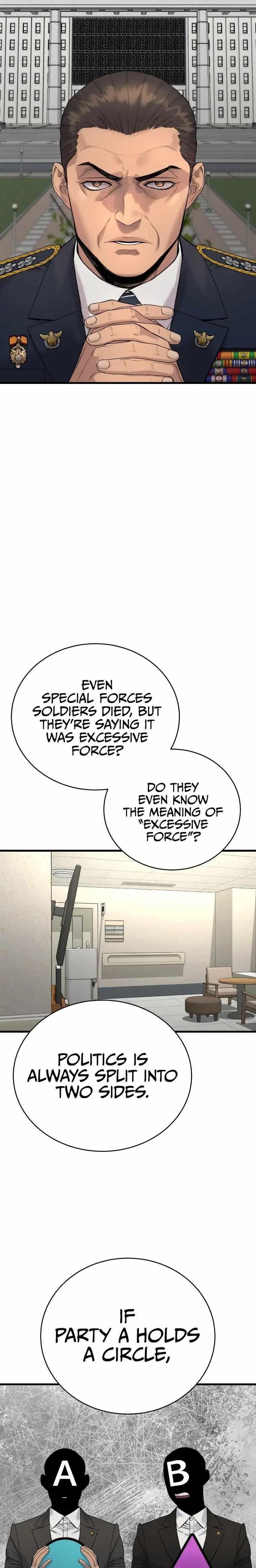 Killer Cop Chapter 29 - Page 5 in English