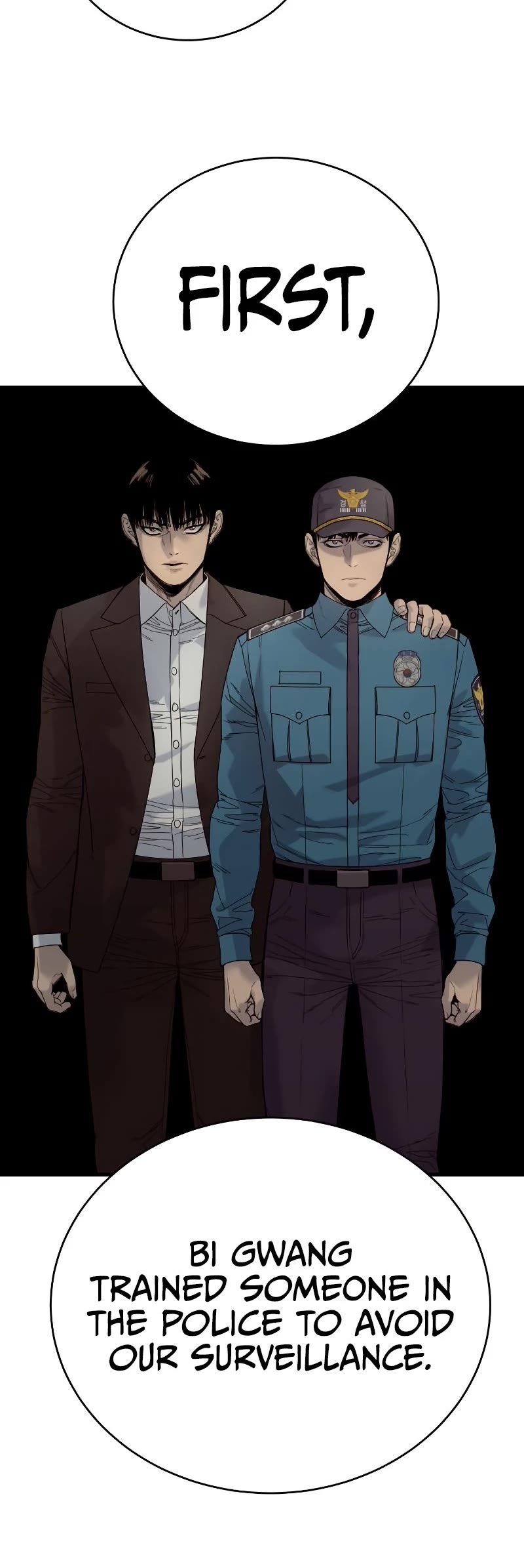 Killer Cop Chapter 30 - Page 16 in English