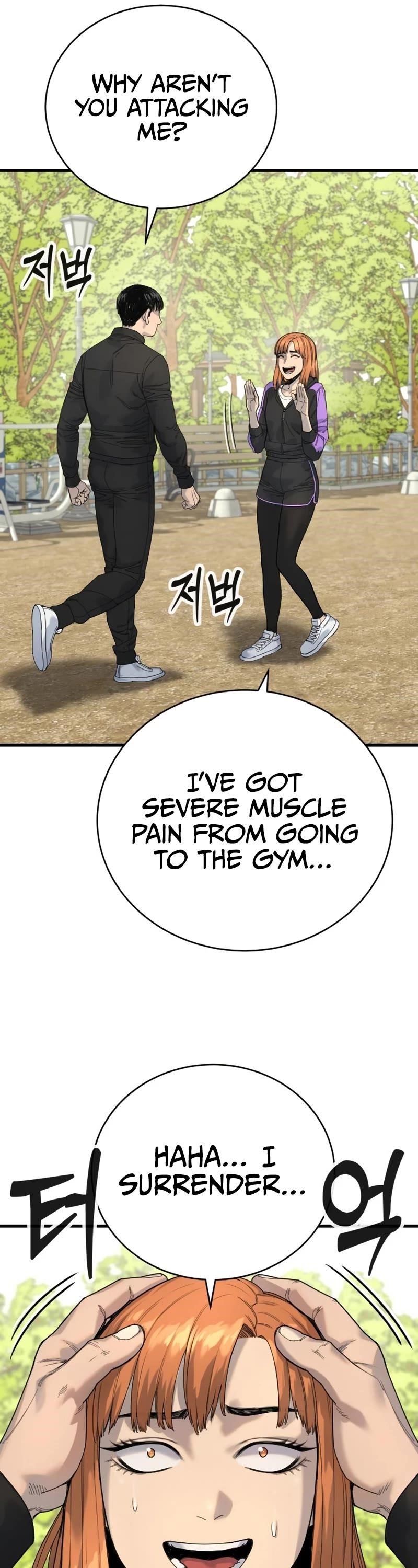 Killer Cop Chapter 34 - Page 26 in English
