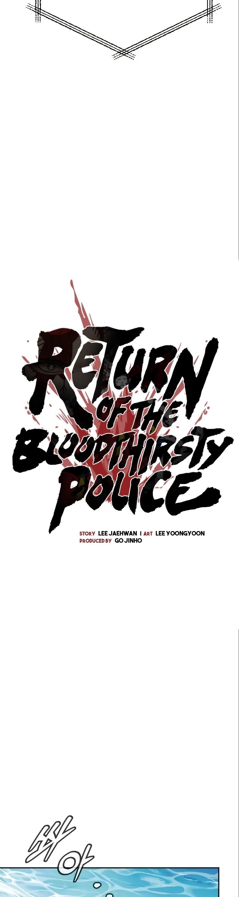 Killer Cop Chapter 41 - Page 7 in English