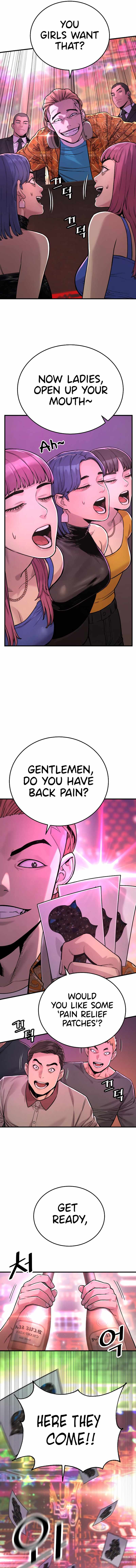 Killer Cop Chapter 5 - Page 5 in English