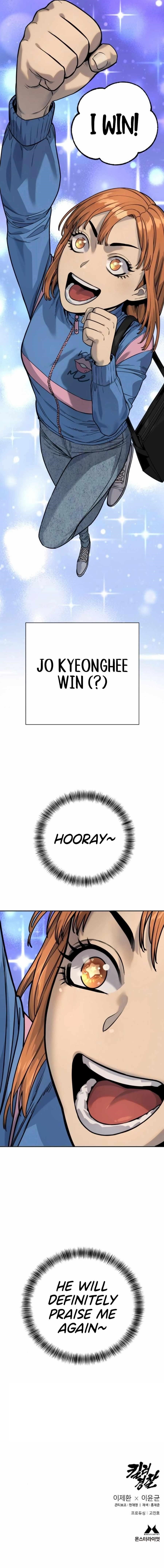 Killer Cop Chapter 51 - Page 13 in English