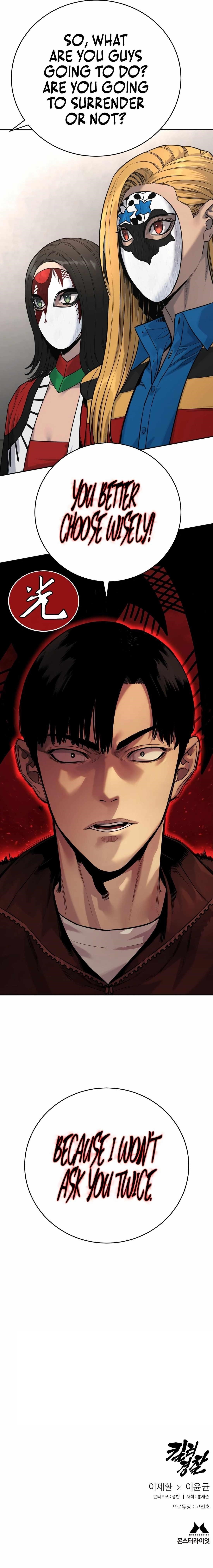 Killer Cop Chapter 71 - Page 18 in English