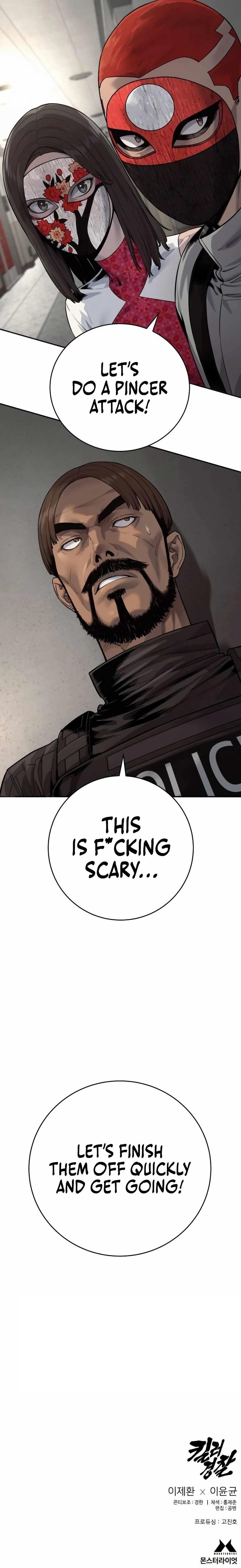 Killer Cop Chapter 72 - Page 16 in English