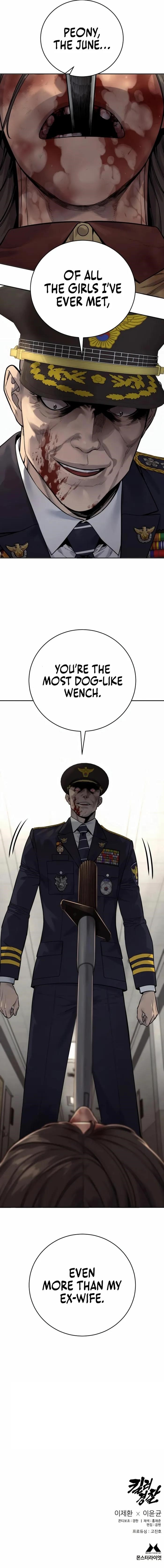 Killer Cop Chapter 76 - Page 16 in English