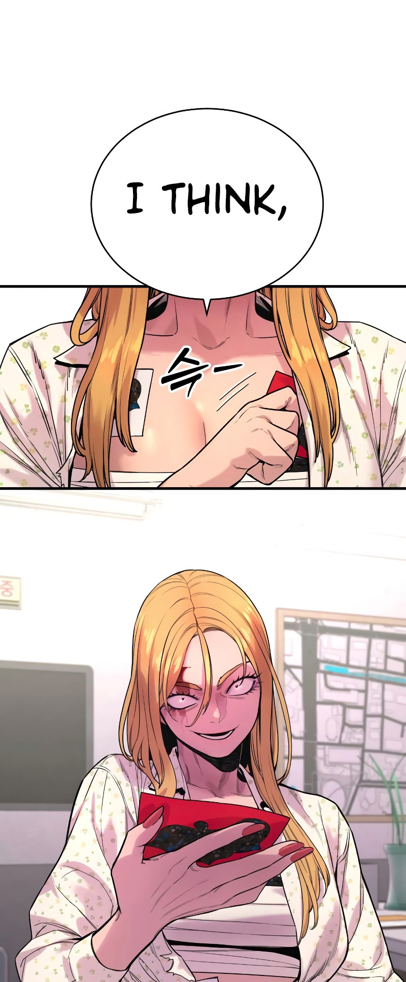 Killer Cop Chapter 8 - Page 17 in English