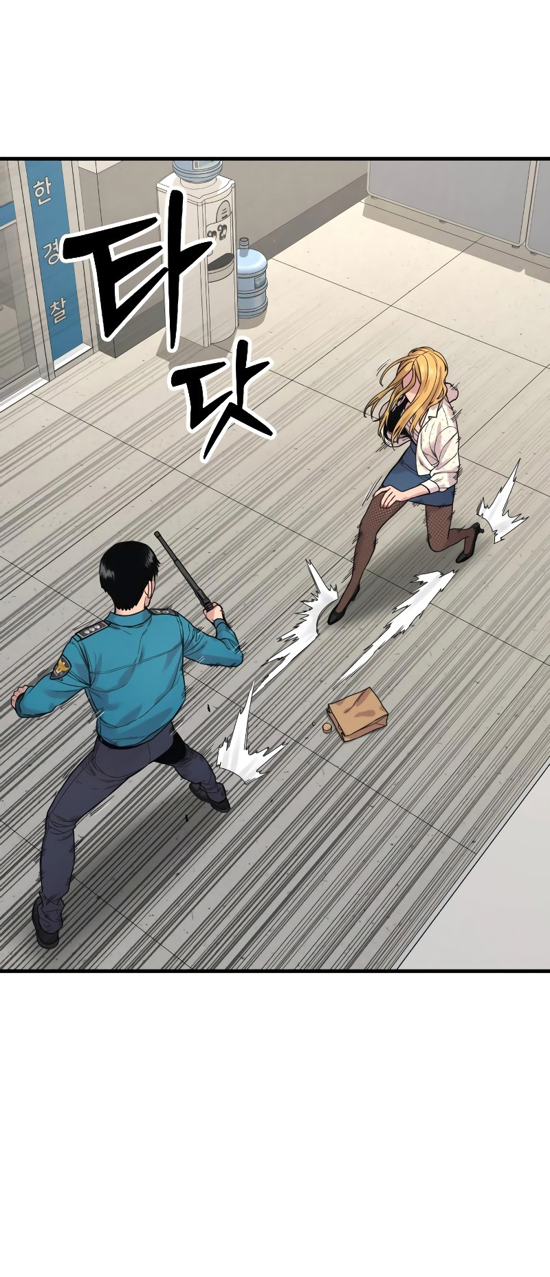 Killer Cop Chapter 8 - Page 7 in English