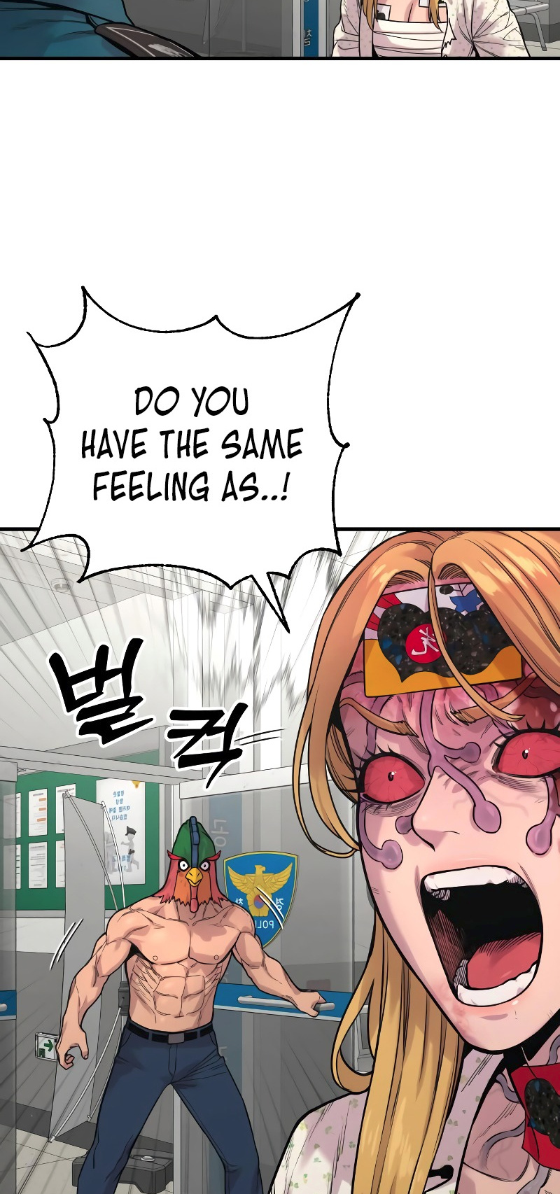 Killer Cop Chapter 8 - Page 70 in English