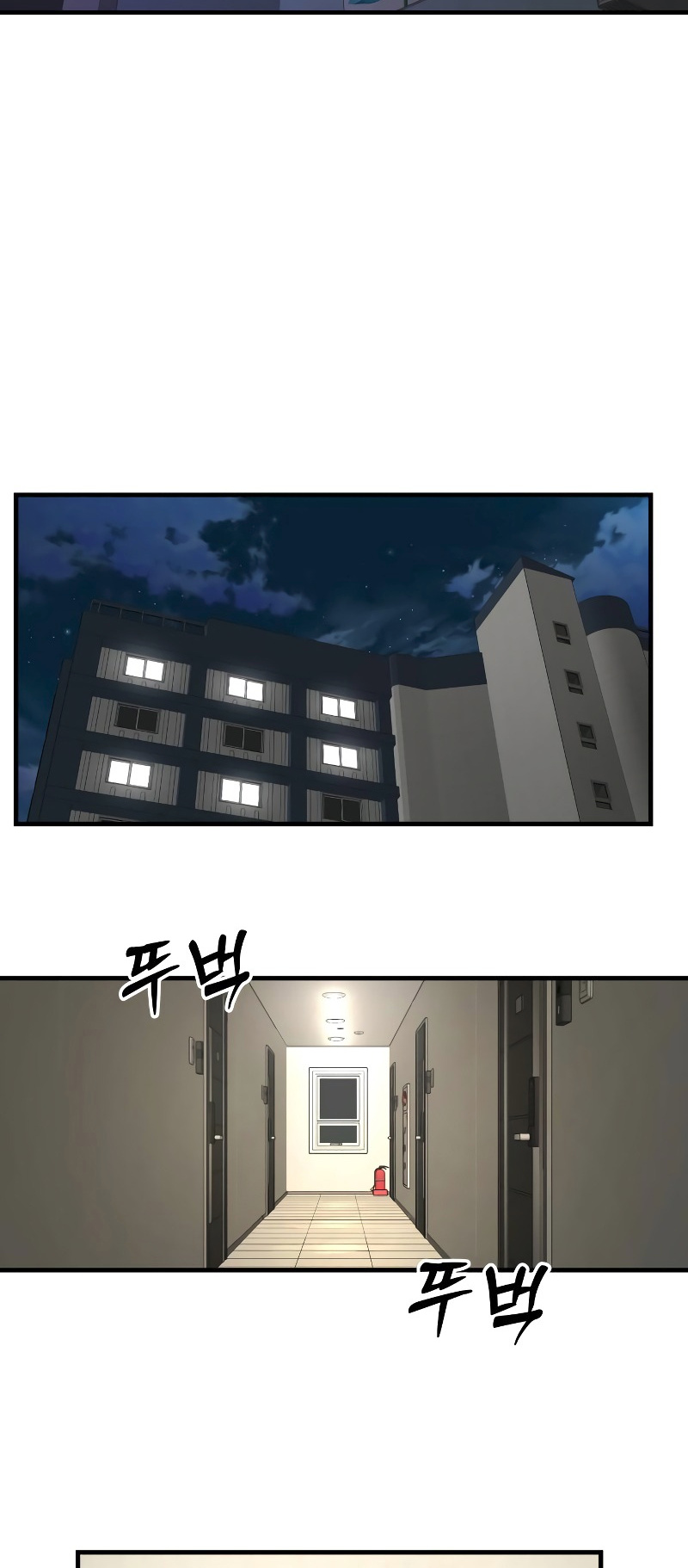 Killer Cop Chapter 8 - Page 94 in English