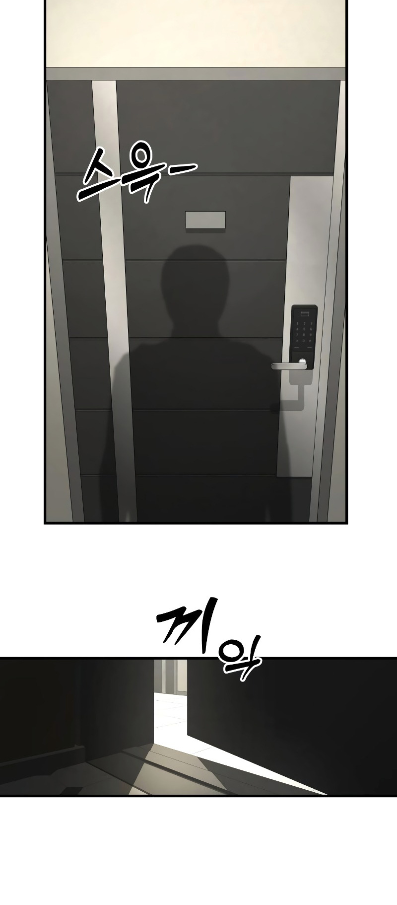 Killer Cop Chapter 8 - Page 95 in English