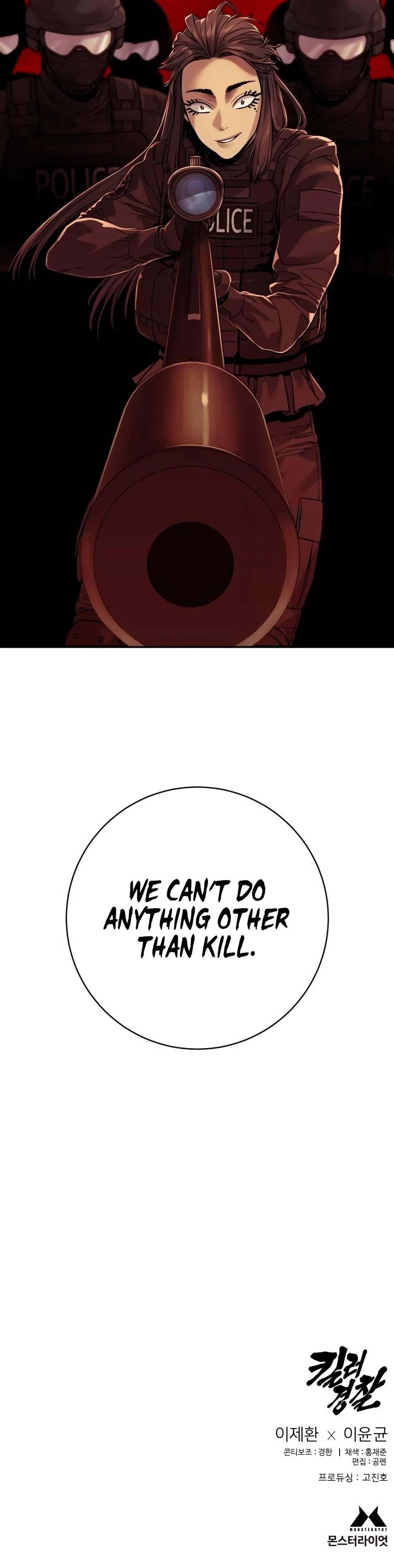 Killer Cop Chapter 83 - Page 14 in English