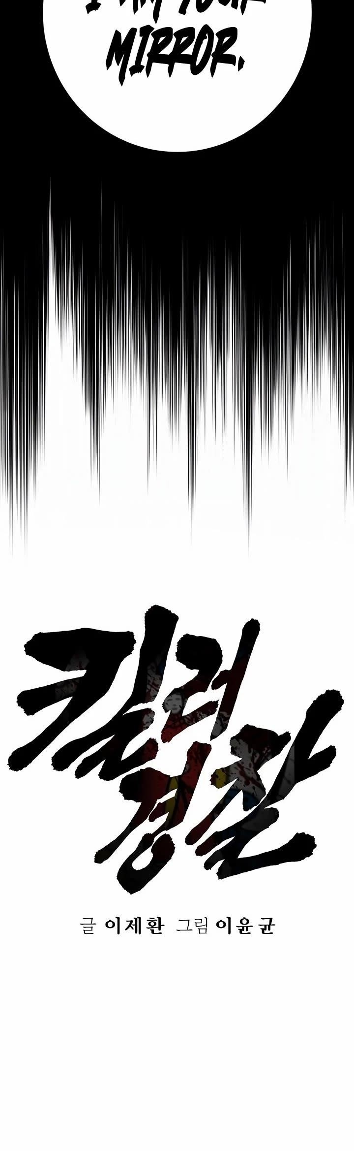 Killer Cop Chapter 89 - Page 9 in English